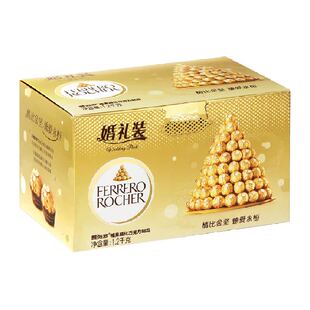 费列罗巧克力婚礼装96粒礼盒婚庆伴手礼结婚喜糖零食节日礼物送礼