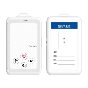 卡尔智能电子学生卡校讯通卡片电话无屏儿童定位电话防走失定位器