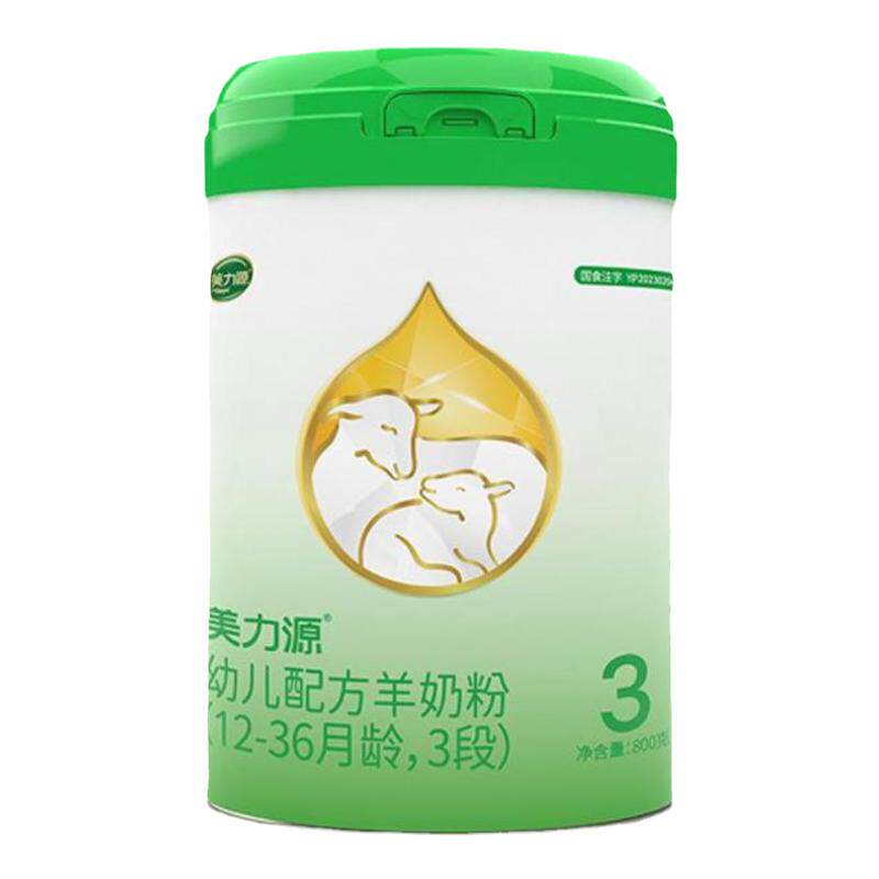 新客首购800g送试用装