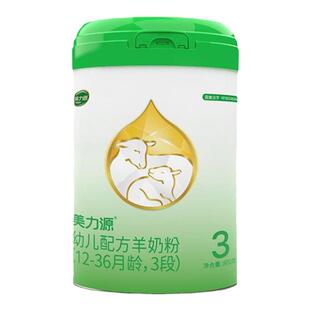 美力源3段幼儿配方羊奶粉官方旗舰店A2蛋白低敏新国标12-36月800g