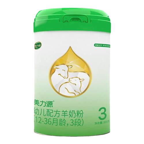 美力源3段幼儿配方羊奶粉官方旗舰店A2蛋白低敏新国标12-36月800g