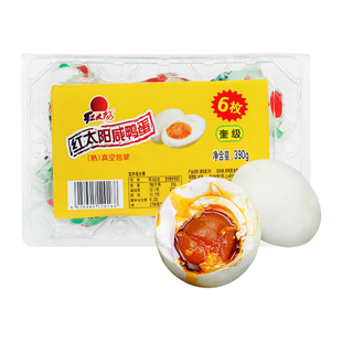 高邮红太阳红心流油咸鸭蛋奎级6枚*65g真空包装即食地方扬州特产