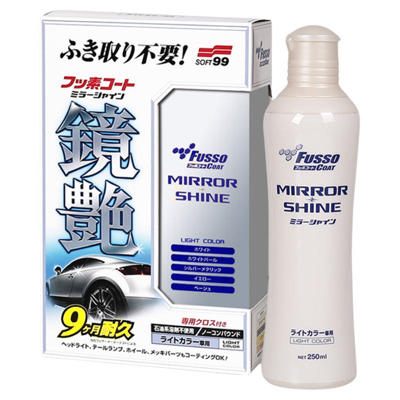 原装进口汽车专用上光养护蜡