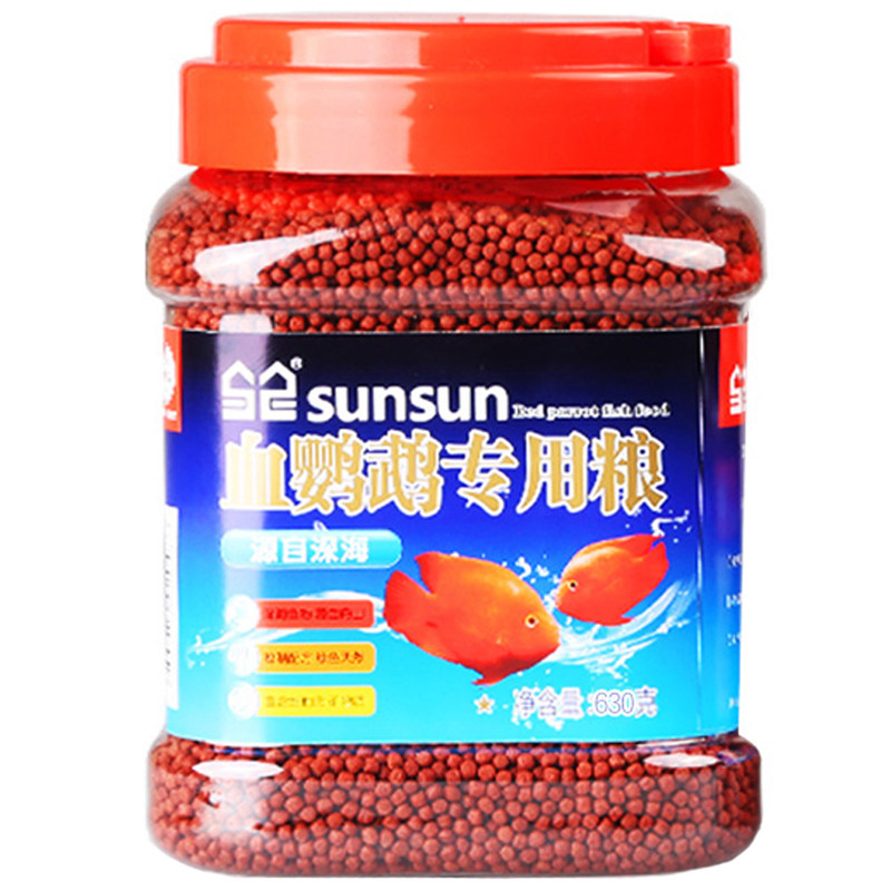 颗粒森森饲料热带鱼小颗粒血鹦鹉