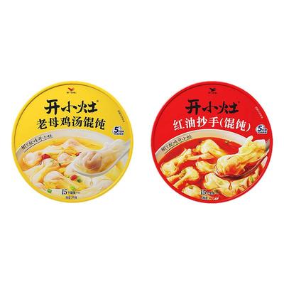 【直播间抢官方补贴】开小灶冲泡馄饨12盒老母鸡汤红油抄手轻食