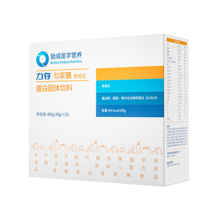 力存 匀浆膳蛋白固体饮料 动植物双蛋白大豆分离蛋白营养代餐食品