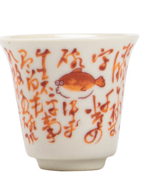 皆茶事矾红书法诗文陶瓷茶杯