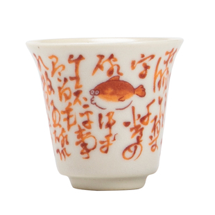 矾红书法诗文陶瓷茶杯苏打釉开片家用主人杯品茗杯个人专用单杯
