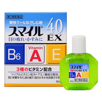 狮王日本疲劳ex缓解红血丝眼药水滴眼液进口原装ILE干眼症干涩