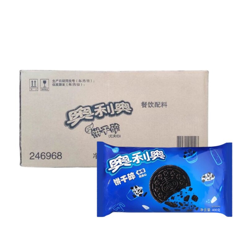 奥利奥饼干碎甜品蛋糕烘焙原料