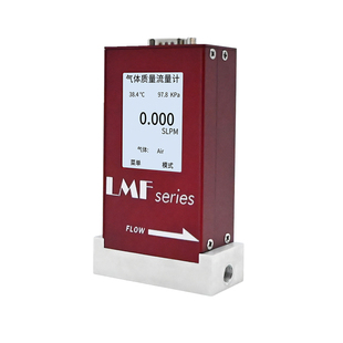 LMF高精度1%FS气体层流压差质量流量计内置可测多种气体混合气体