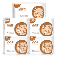 凸凸棉11包日用夜用组合卫生巾132片