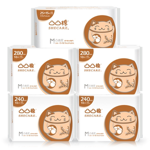 凸凸棉11包日用夜用组合卫生巾132片