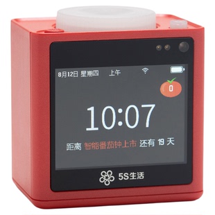 智能番茄钟番茄工作法计时器打卡可视化时间管理闹钟多功能定时器