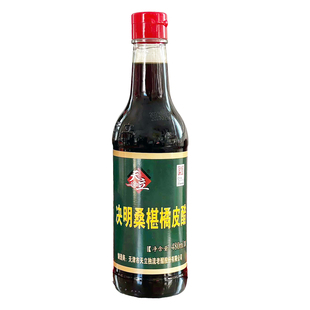 天立决明桑葚橘皮醋天津独流醋可以直接喝的醋烹饪酿造蘸食调味