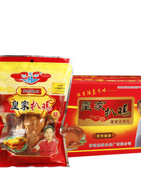 五香山东脱骨熟食德州手扒鸡