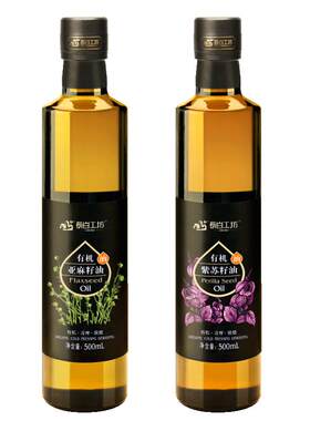 有机紫苏籽油+亚麻籽油500ml*2瓶