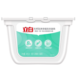 立白天然倍净浓缩洗衣凝珠52颗