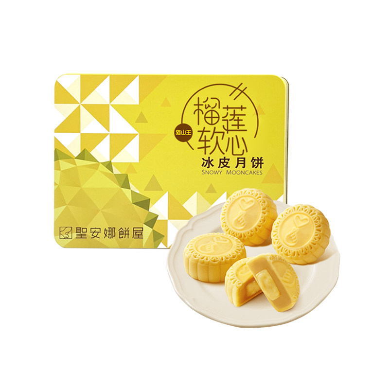 圣安娜猫山王榴莲软心冰皮月饼