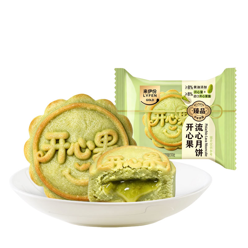 来伊份流心开心果月饼50g*10个