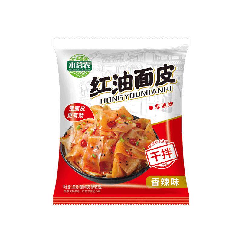 面皮凉皮袋装即食速食