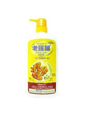 老瑶姜洗发水控油去屑止痒生姜