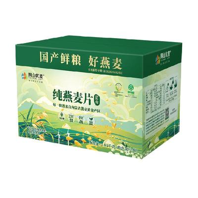 阴山优麦免煮即食纯燕麦片1.05kg