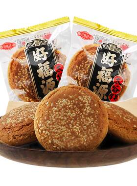 【每日现做】正宗太谷饼山西特产