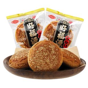 好福源太谷饼山西特产新日期无添加蔗糖香甜软糯中老年人食品糕点