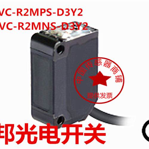 议价普邦光电开关传感器PSPVC-R2MPS-D3Y2/PSPVC-R2MNS-D3Y2现货