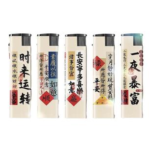 50支防风打火机新款加厚防爆打火机一次性明火家用超市便利店商超