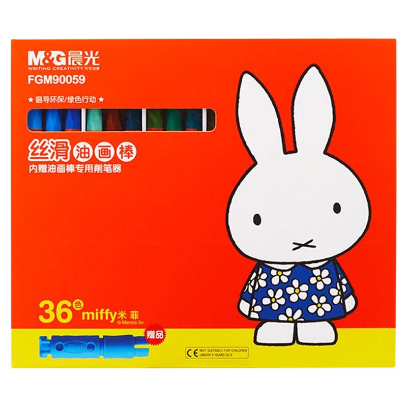 晨光米菲丝滑油画棒蜡笔儿童专用12色/18色/24色/36色彩色幼儿园涂色绘画套装油画笔油彩笔不易脏手画画笔