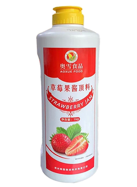 冰淇淋酱奥雪即食果酱巧克力淋酱
