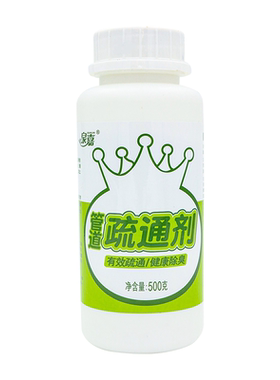 管道疏通剂下水道地漏马桶除臭