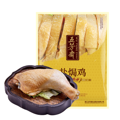 盐焗鸡五芳斋私房菜熟食