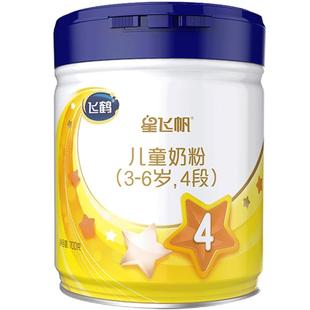 【买3送】飞鹤星飞帆4段儿童配方奶粉750g*1罐3-6岁成长牛奶粉