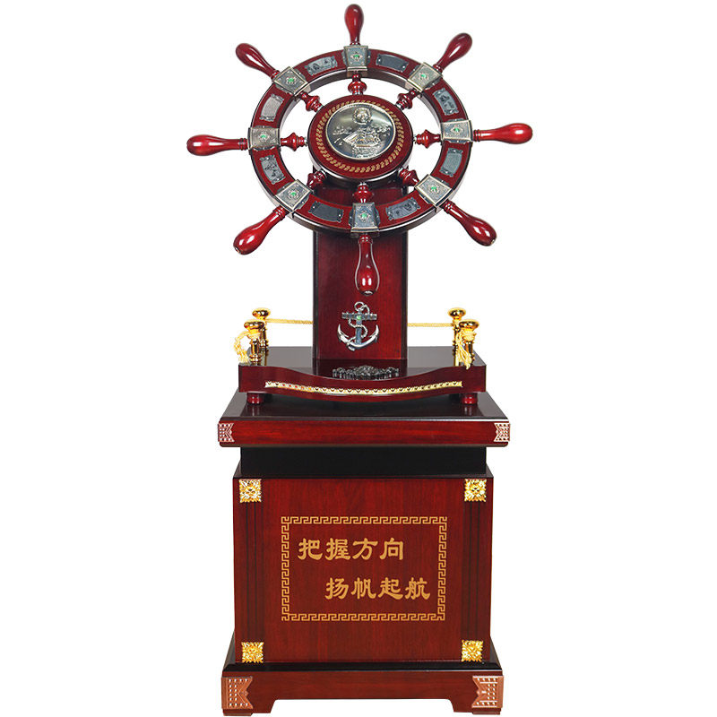木质落地领航舵摆件乔迁开业礼品