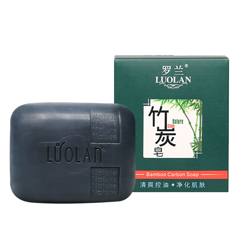 【官方正品】罗兰竹炭皂去角质皂