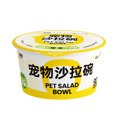 鹦鹉豌豆苗天然啃咬解闷玩具大麦草蔬菜沙拉玄凤小太阳用逗鸟神器
