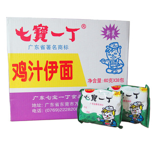 七宝一丁 鸡汁伊面 整箱60g*38包 方便面干脆面 儿时回忆广东特产
