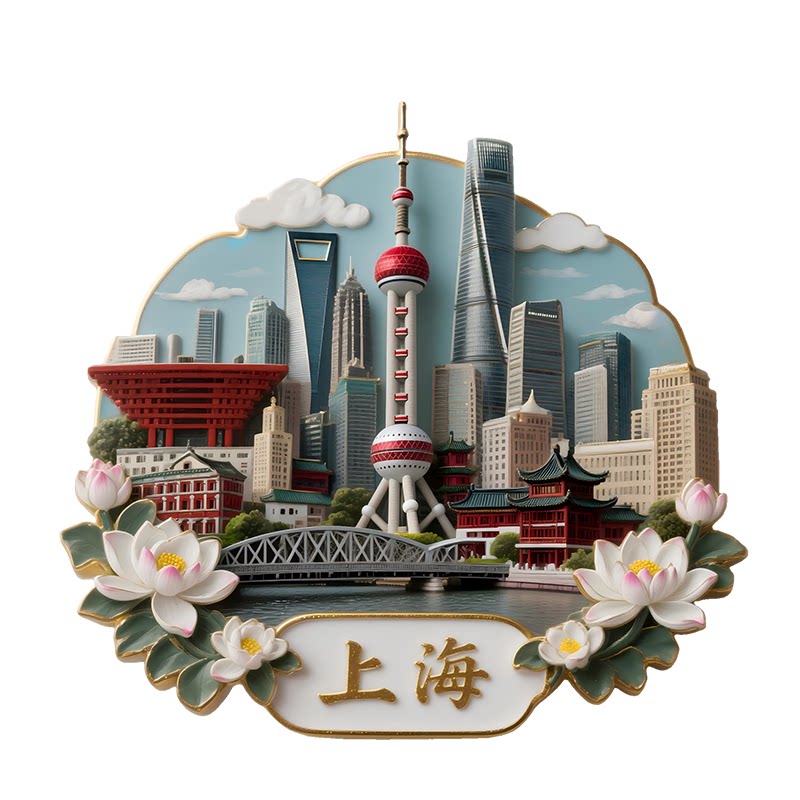 东方明珠金属浮雕强磁冰箱贴