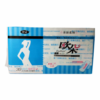 欧朵护翼亲肤柔绵组合装卫生巾