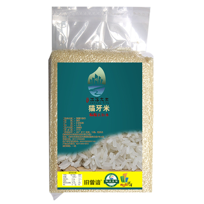 2024新米正宗江苏洪泽籼米猫牙米