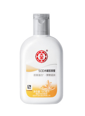 假一赔十大宝SOD蛋白蜜100ml*3