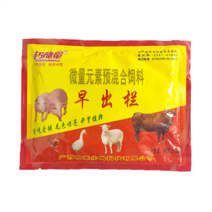 早出栏猪用饲料添加剂育肥猪提前出栏防病促生长素催肥增重肥猪散