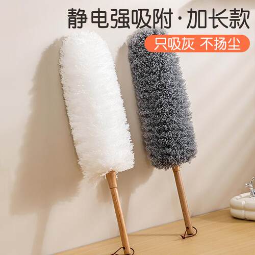 可弯曲掸子家用清理天花板毯子打扫吸附扫灰吸灰弯曲吸尘清扫掸子