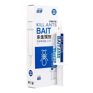 灭蚂蚁药家用室内灭蚁清去除杀小黄蚂蚁无红蚂蚁全窝端神器毒饵剂