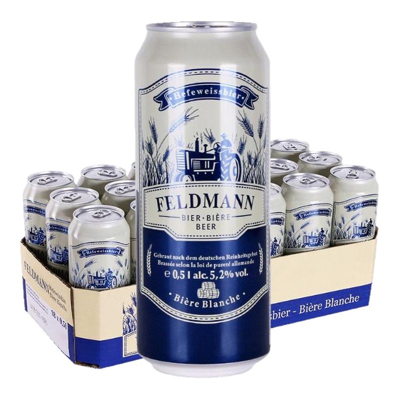 德国庄园主精酿啤酒500ML*18罐