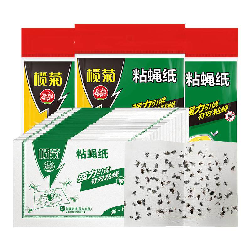 榄菊强力粘蝇纸灭蝇贴