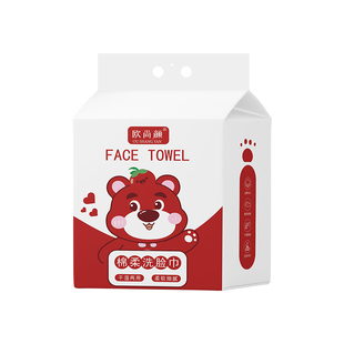 加大加厚洗脸巾一次性洗脸巾吸水宿舍柔巾悬挂式擦脸毛巾不掉毛